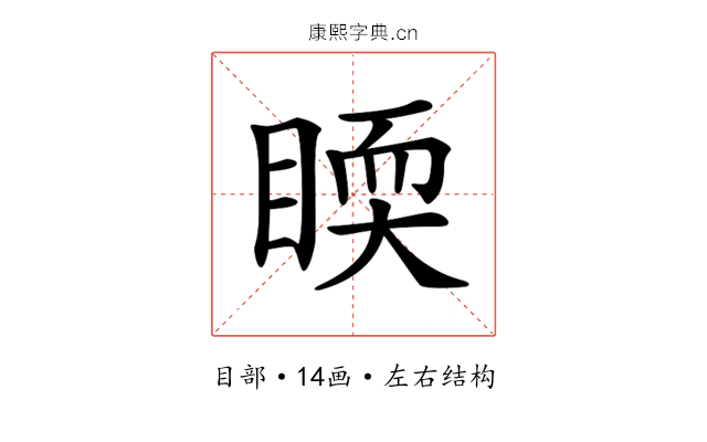 𥈇 𥈇