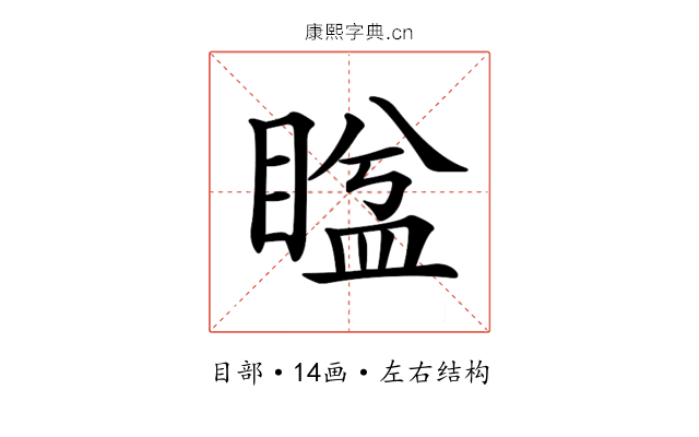 𥈕