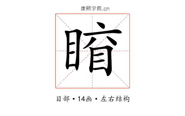 𥈛