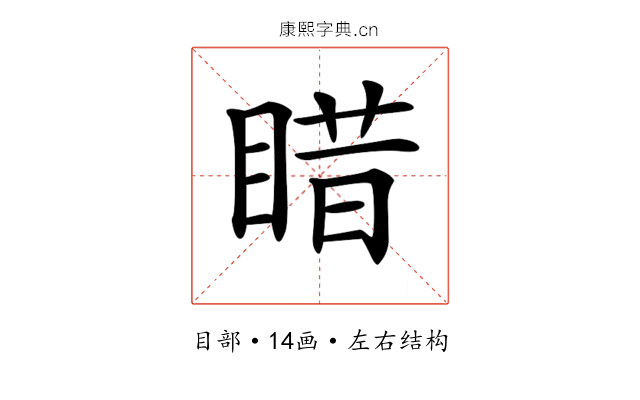 𥈣