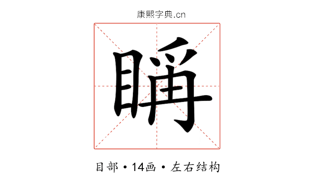 𥈦