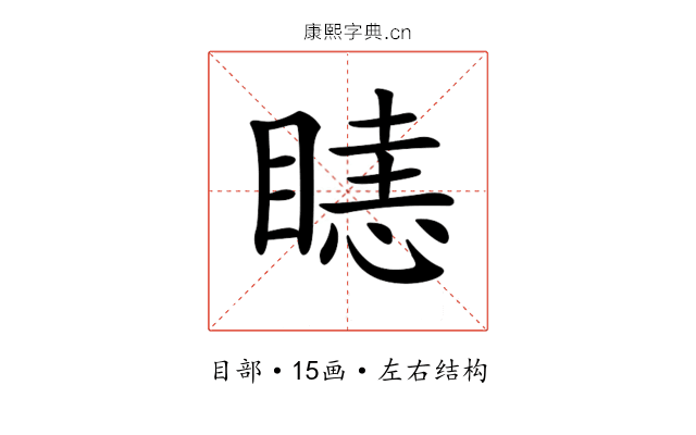 𥉖 𥉖