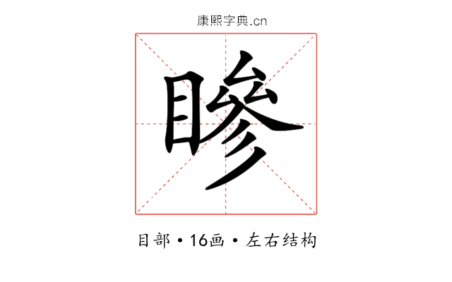𥊀