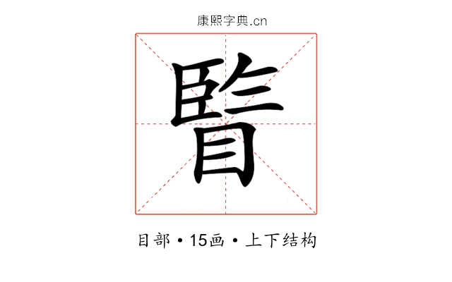 𥊇