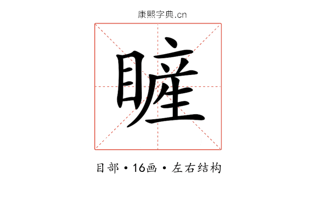 𥊓