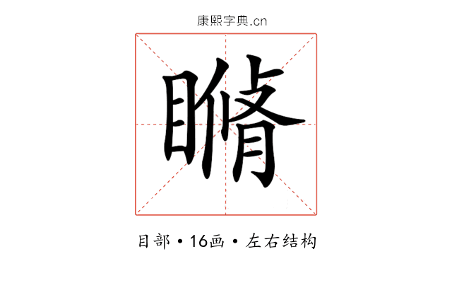 𥊕