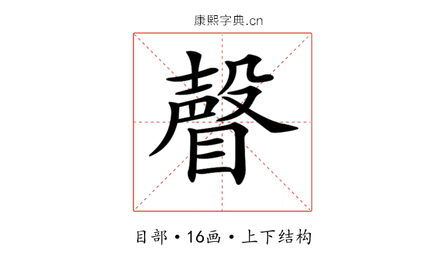 𥊧