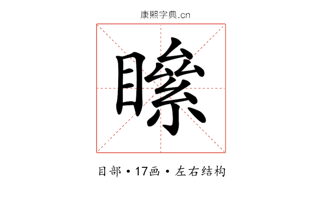 𥊻