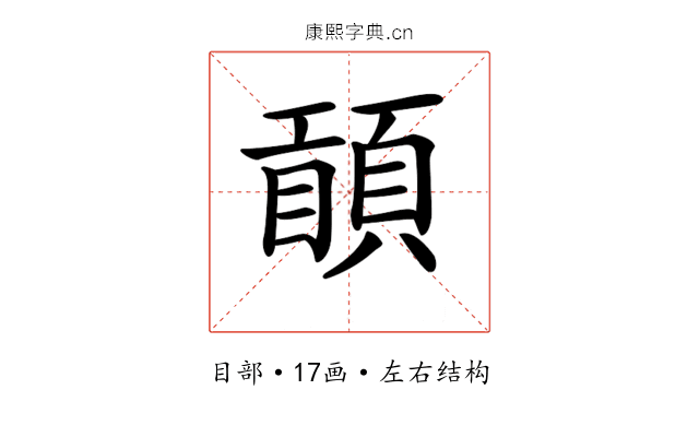 𥊾