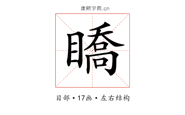 𥋊