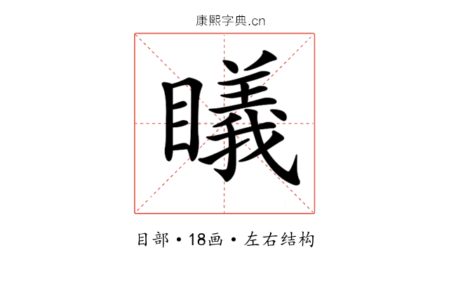 𥋟