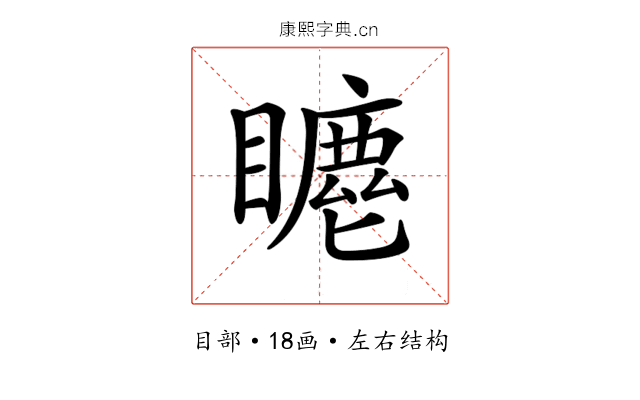 𥋦