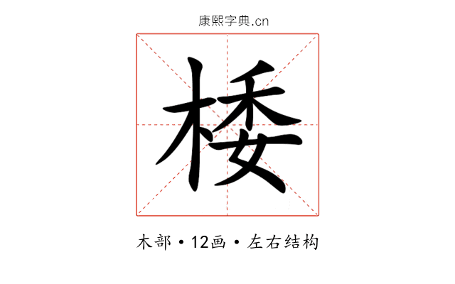 㮃 㮃