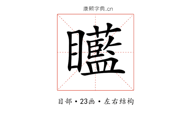 𥍍