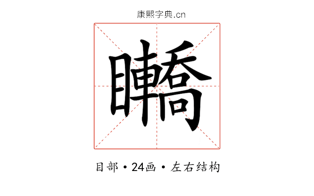 𥍑