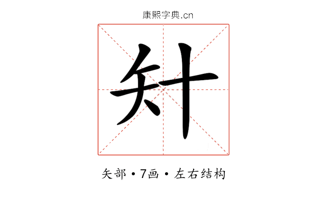 𥎧
