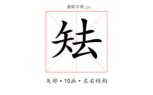 𥎰 𥎰