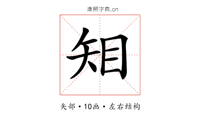 𥎶