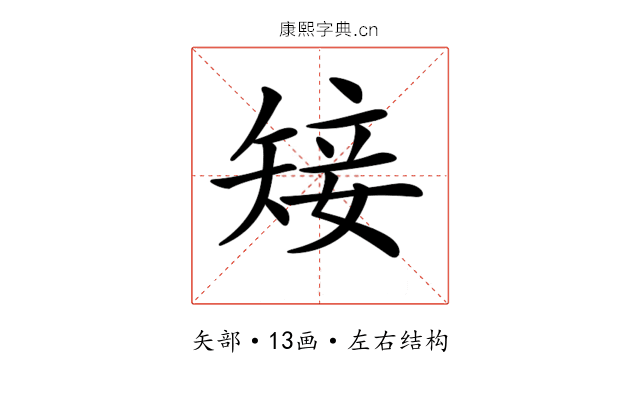 𥏡