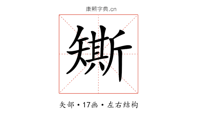 𥐀