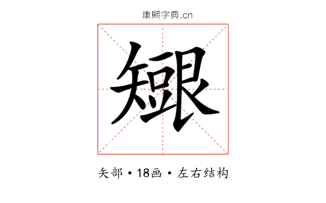 𥐇