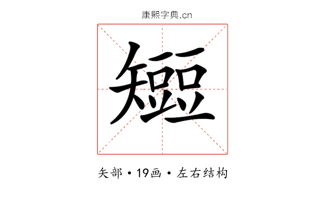 𥐍