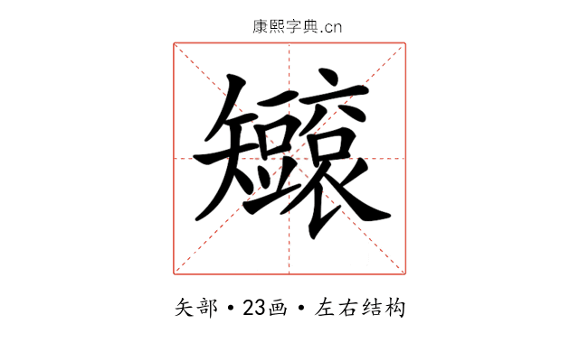 𥐐