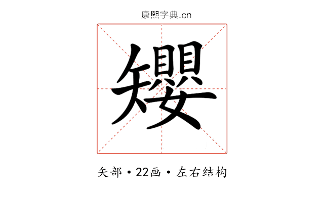 𥐑