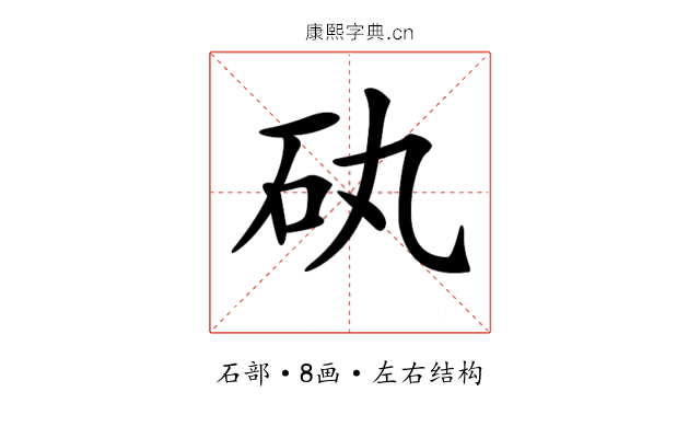 𥐠