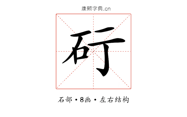 𥐡