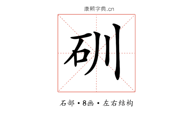 𥐣 𥐣