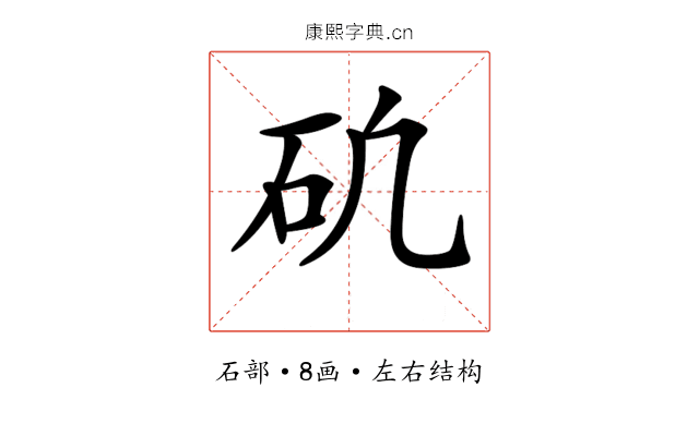 𥐥