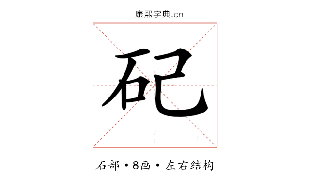 𥐦