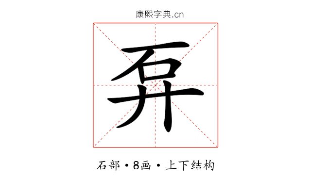 𥐧