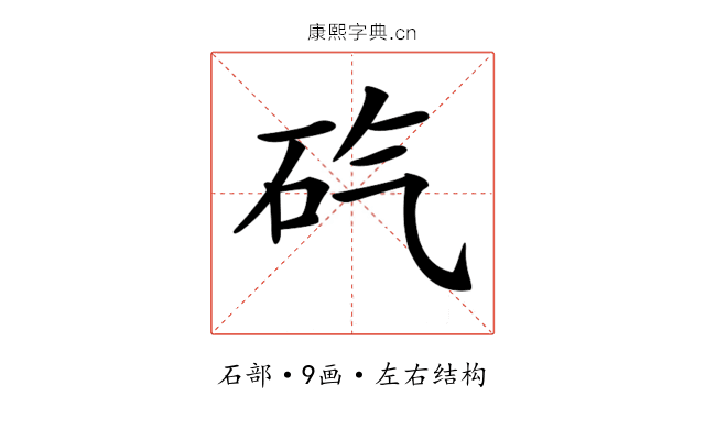 𥐬 𥐬