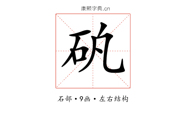 𥐲