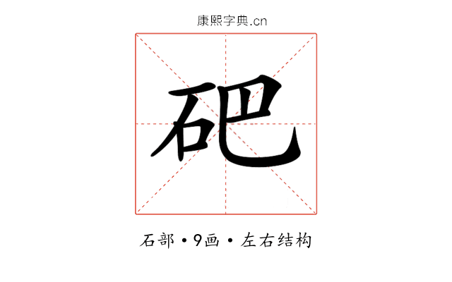 𥑁