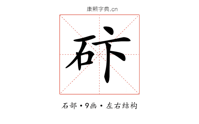 𥑃