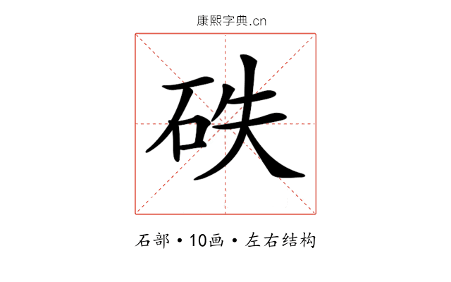 𥑇 𥑇
