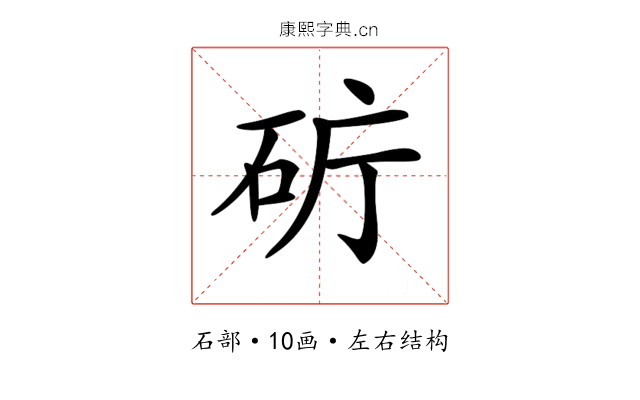 𥑈