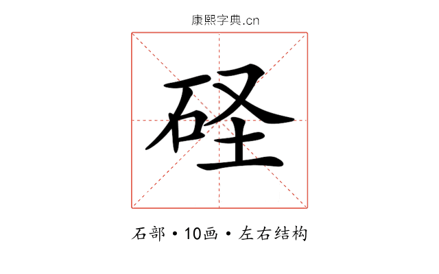 𥑋 𥑋