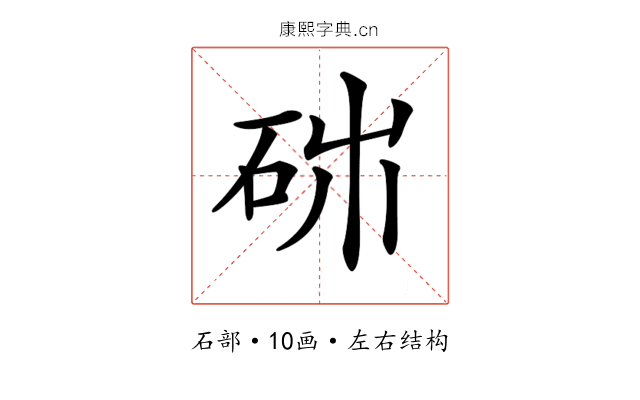 𥑓
