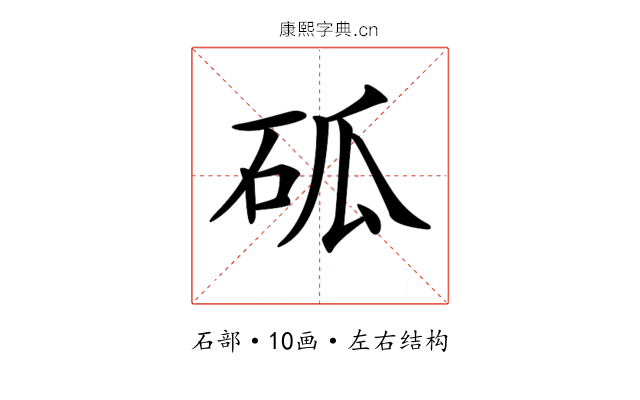 𥑔