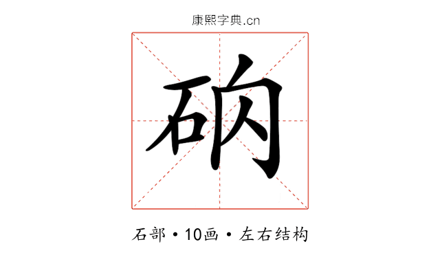 𥑚