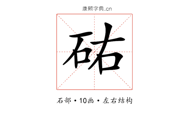 𥑛