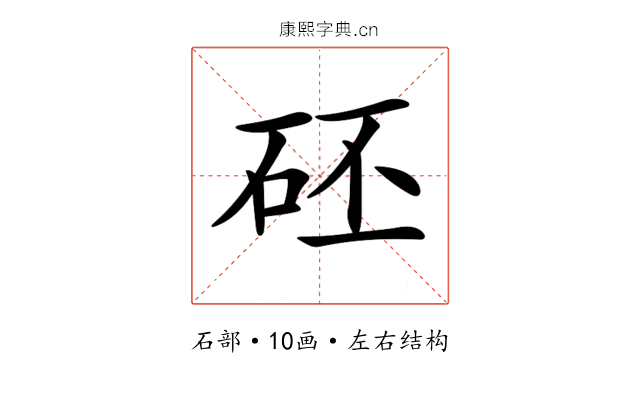 𥑜
