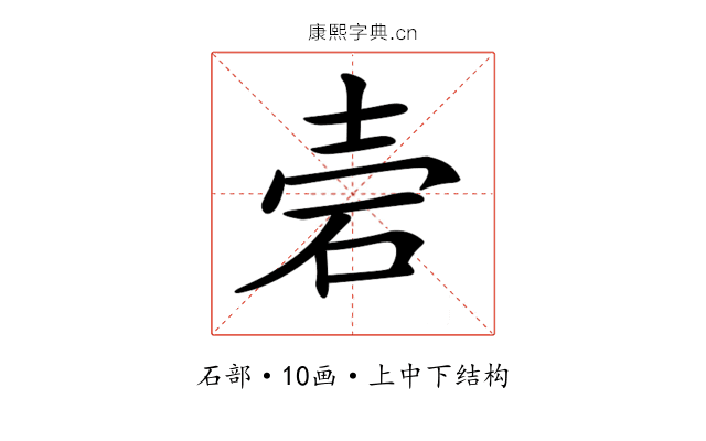 𥑟