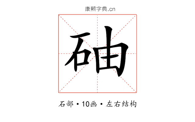𥑤
