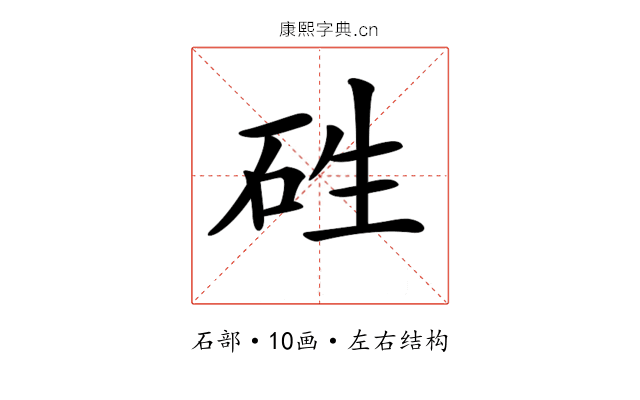 𥑥