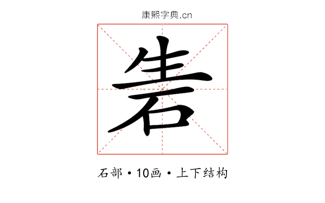 𥑦